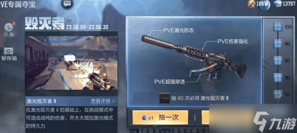 穿越火线pve模式快速通关技巧是什么？