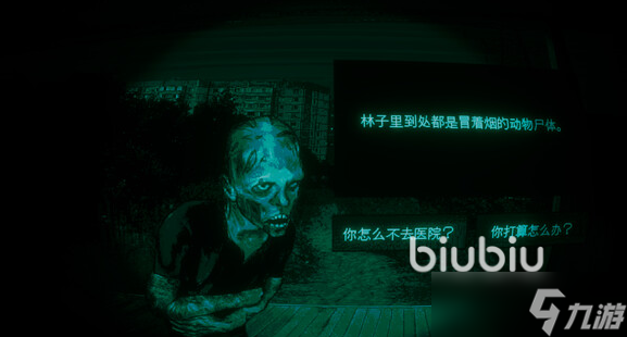 寻找伪人配置要求是什么 寻找伪人配置要求分享