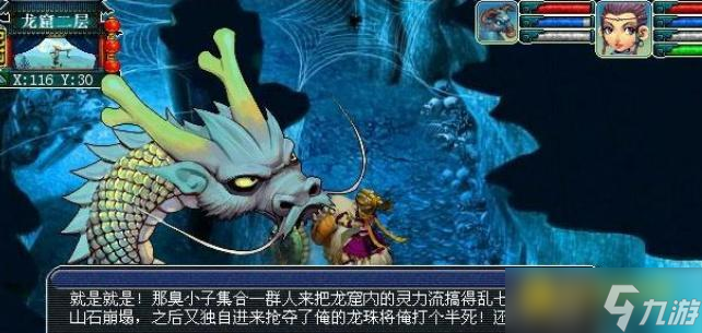 梦幻西游155渡劫剧情怎么触发 - 155渡劫剧情触发条件