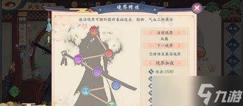 《精灵食肆》新版本今日开启，全新冒险等你来 探索未知的奇幻世界 