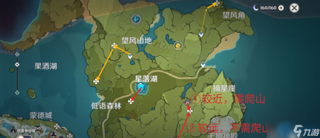 蒲公英种子速采手册：风元素采集全路线解析