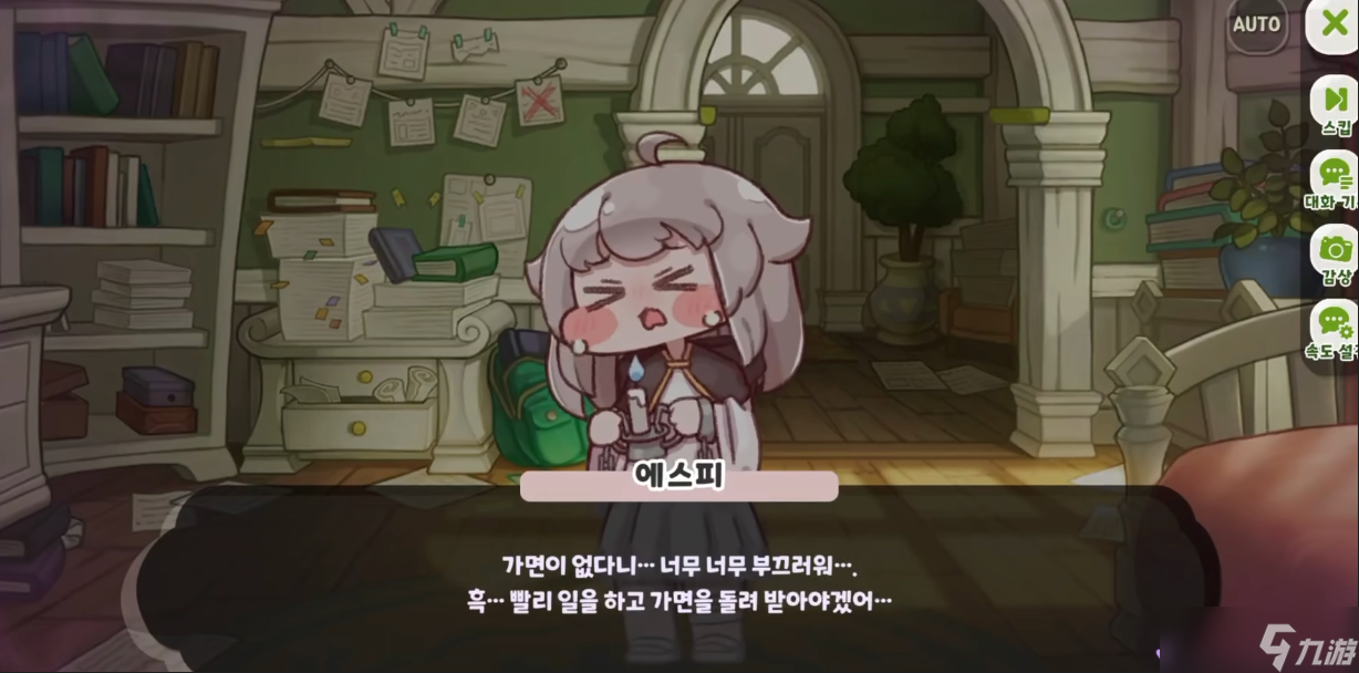 嘟嘟脸恶作剧埃斯皮怎么样