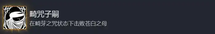 空洞骑士丝之歌全部五个结局攻略-丝之歌结局达成条件
