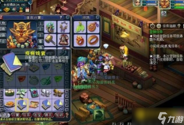 梦幻西游妙手仁心活动怎么完成 - 妙手仁心活动任务流程与注意事项详解