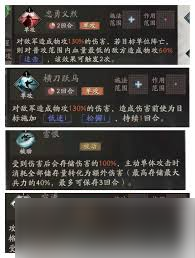 <a id='link_pop' class='keyword-tag' href='https://www.9game.cn/sanguowangshenzhou/'>三国望神州</a>夏侯惇培养方法