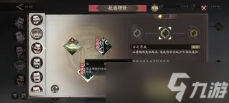 三国望神州典韦如何培养