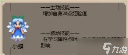 守个蛋英雄讲解及推荐