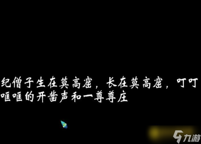 梦幻西游离魂织飞天舞副本怎么通关 - 离魂织飞天舞副本详细通关流程