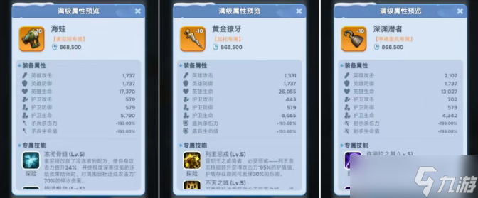 無盡冬日第八代英雄值得入手培養(yǎng)嗎