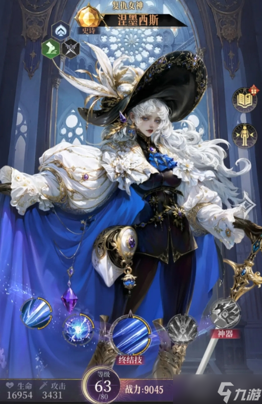 不朽箴言最强角色是什么