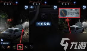纸嫁衣8第四章弃煞牢柜子谜题怎么解