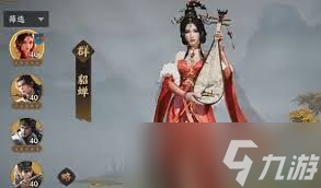 三国群英传策定九州貂蝉厉害吗