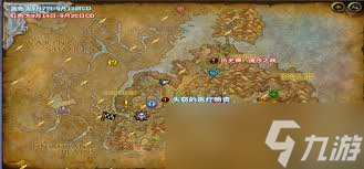 魔兽世界千言万语任务怎么做