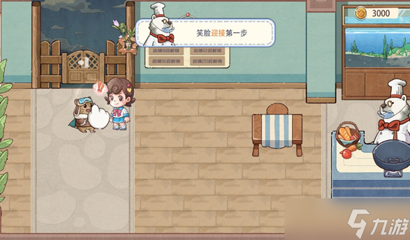 海兽餐厅公测时间曝光