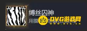 《空洞骑士丝之歌》缚丝囚神结局怎样达成-缚丝囚神结局达成方法