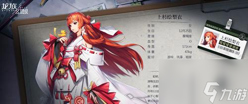 以龙族幻想手游中游戏名字能使用符号一览（游戏名字加点花样）