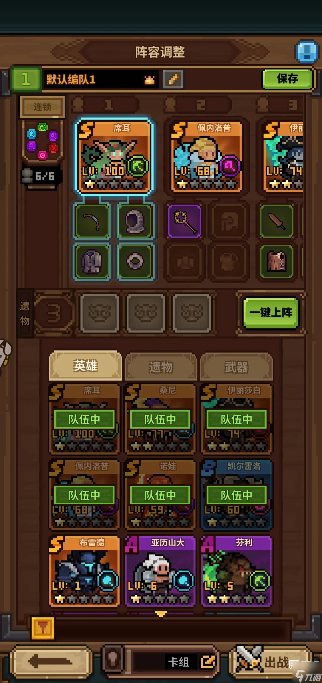 魔女小卡兌換碼大全最新匯總