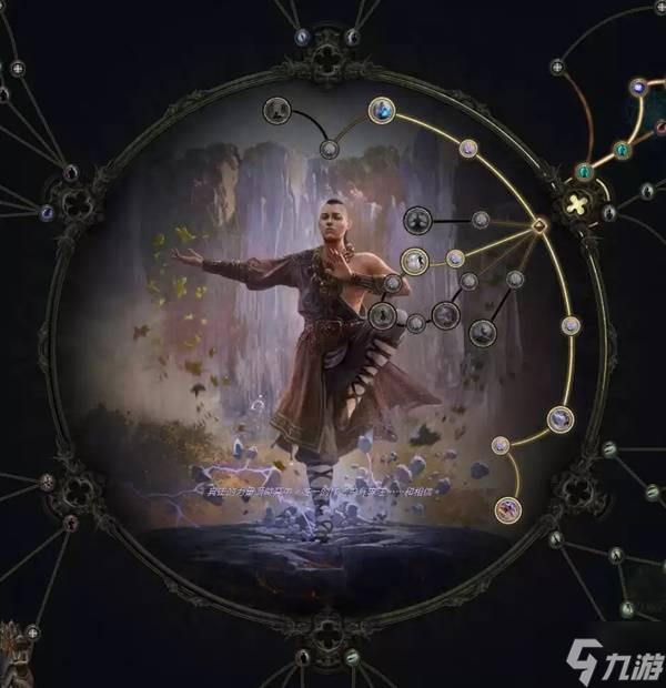 《流放之路2》白武僧0.3风暴浪涌BD参考