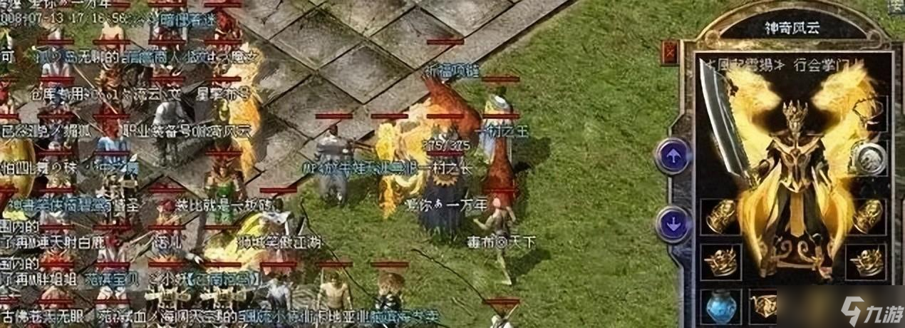 热血传奇：传奇第一神兵“屠龙”的这些外观设定细节你都了解吗？