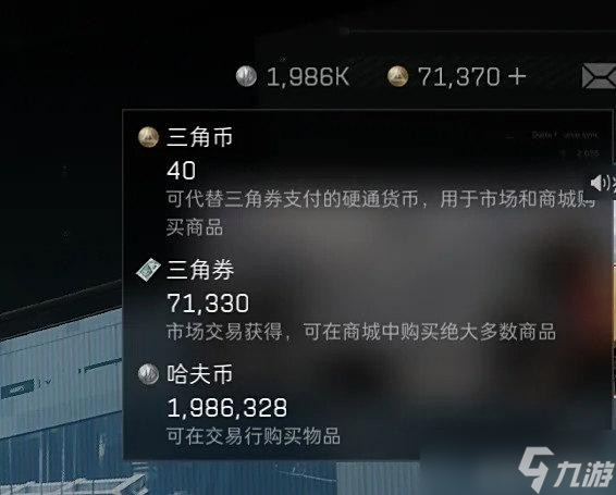 三角洲行动S6赛季3900三角劵限时拿满指南