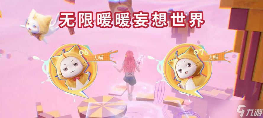 《暖暖環(huán)游世界》游戲攻略 突破難關(guān) 