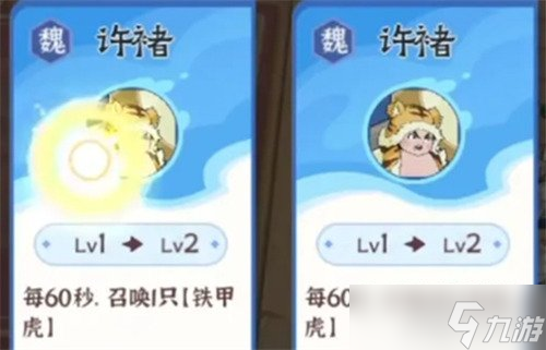 先生請出山新手陣容怎么搭配 新手陣容搭配推薦
