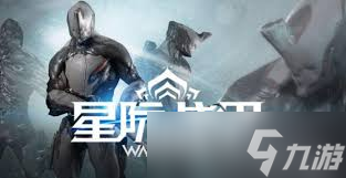 战甲online竞技场怎么玩