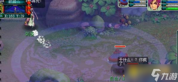 梦幻西游剑侠客渡劫剧情怎么过 - 剑侠客渡劫详细流程解析