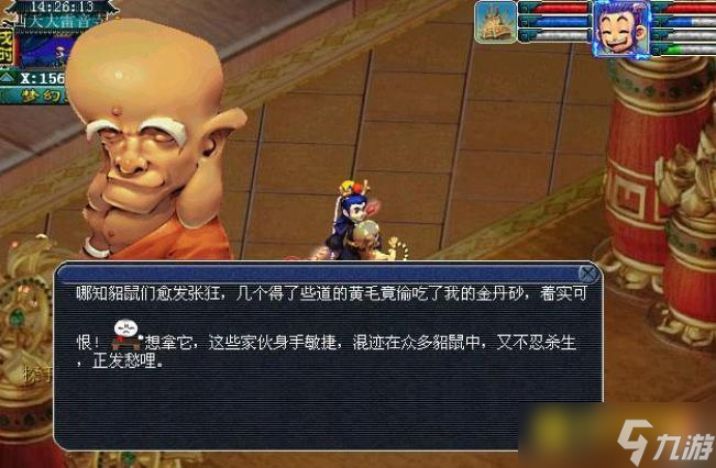 梦幻西游金豆豆副本怎么快速通关 - 金兜洞通关流程详解