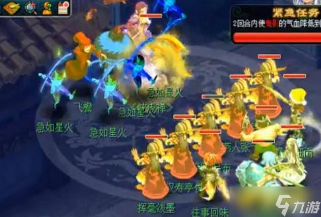 梦幻西游觅影玲珑结3星怎么快速通关 - 觅影玲珑结3星的详细通关流程