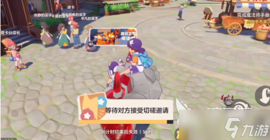 洛克王国世界手游下载地址推荐 洛克王国手游在哪下载