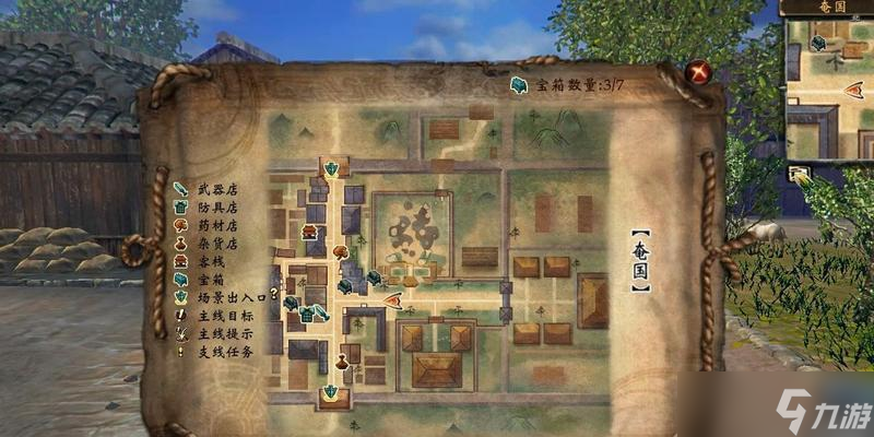 《轩辕剑6》卷八支线任务攻略——探寻失落神器