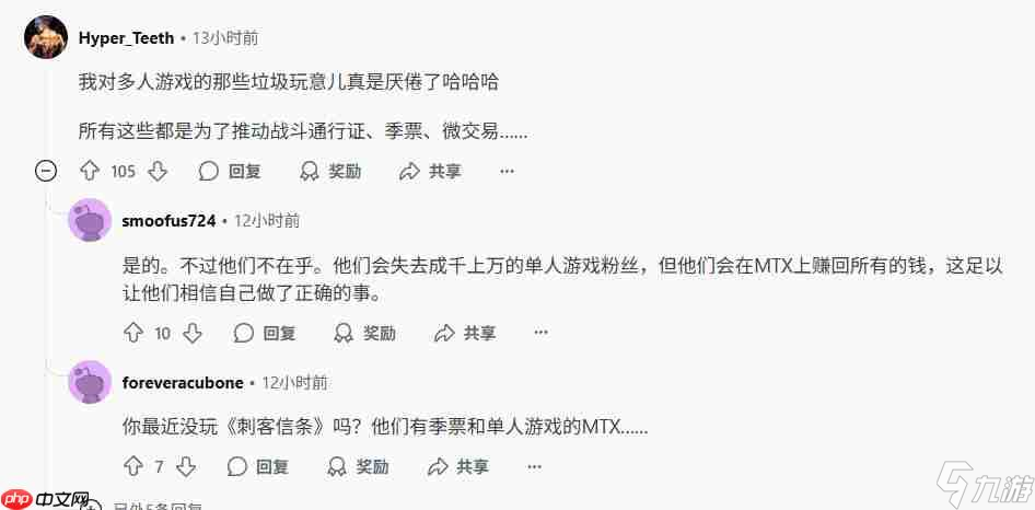 曝《孤岛惊魂7》将变成多人游戏 网友说再见