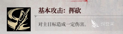 银与绯洁希德介绍 银与绯洁希德怎么样