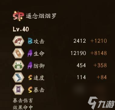 阴阳师日常任务表格如何制作？需要哪些步骤？
