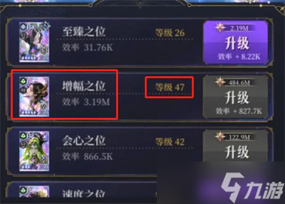 不朽箴言新手养成攻略