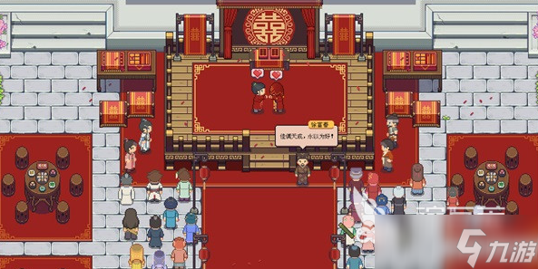 江城创业记手机版下载地址分享 江城创业记手机版在哪下载