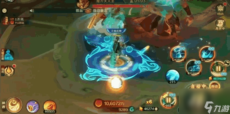 新仙魔九界攻略 新仙魔九界怎么玩