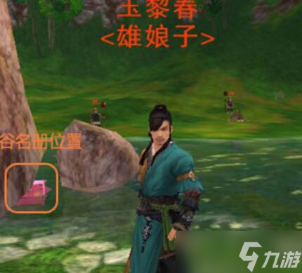 剑三加入浩气盟方法攻略
