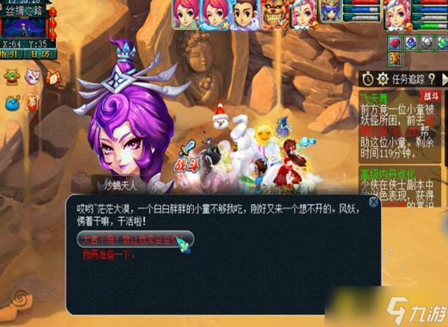 梦幻西游离魂织飞天舞副本怎么通关 - 离魂织飞天舞副本详细通关流程