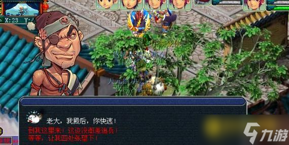 梦幻西游剑侠客渡劫剧情怎么过 - 剑侠客渡劫详细流程解析