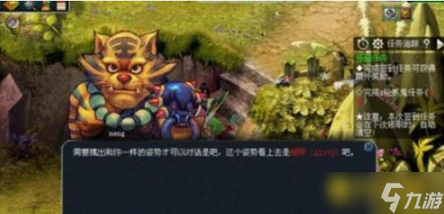 梦幻西游妙手仁心活动怎么完成 - 妙手仁心活动任务流程与注意事项详解