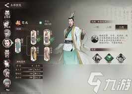 三国望神州于禁培养方法