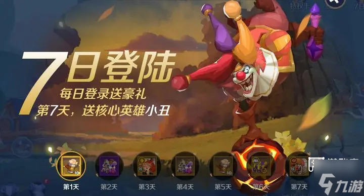 王者守衛(wèi)戰(zhàn)兌換碼大全最新介紹