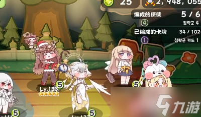 嘟嘟脸恶作剧热情队怎么组