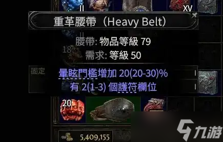 流放之路降临开荒技巧分享-流放之路降临开服怎么玩