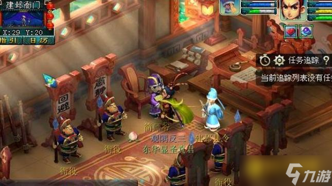 梦幻西游建业探索任务怎么通关 - 建业探索任务快速完成方法
