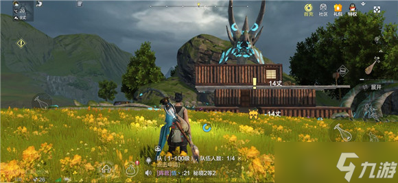 山海焰鳞的价值何在
