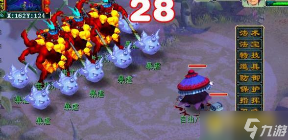 梦幻西游剑侠客渡劫剧情怎么过 - 剑侠客渡劫详细流程解析