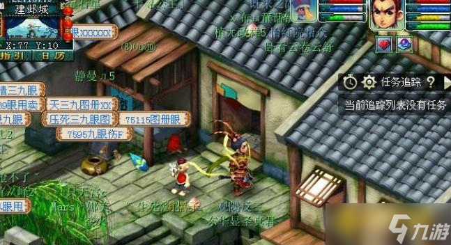 梦幻西游建业探索任务怎么通关 - 建业探索任务快速完成方法